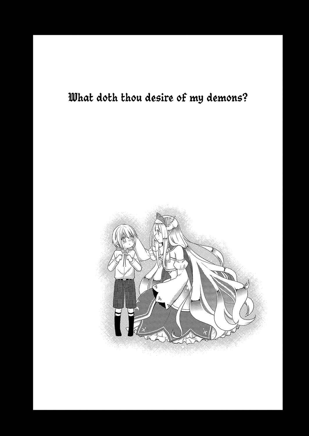 Page 11 Chapter 31 Asmodeus wa Akiramenai