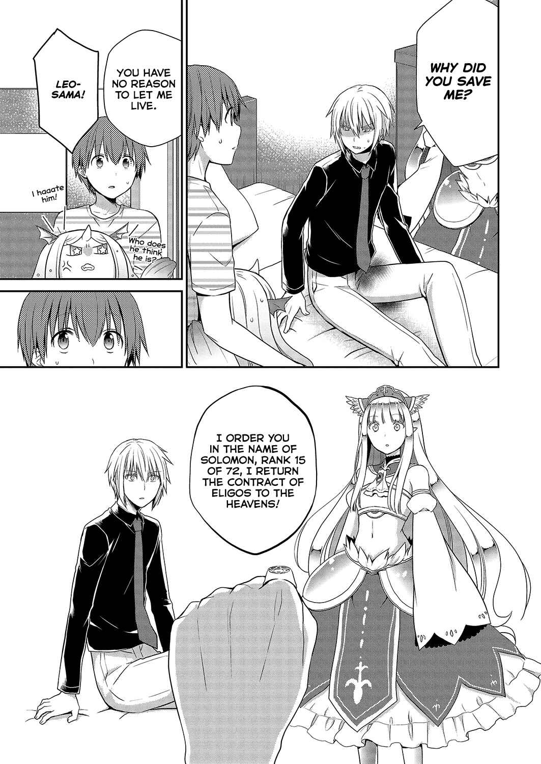 Page 16 Chapter 31 Asmodeus wa Akiramenai