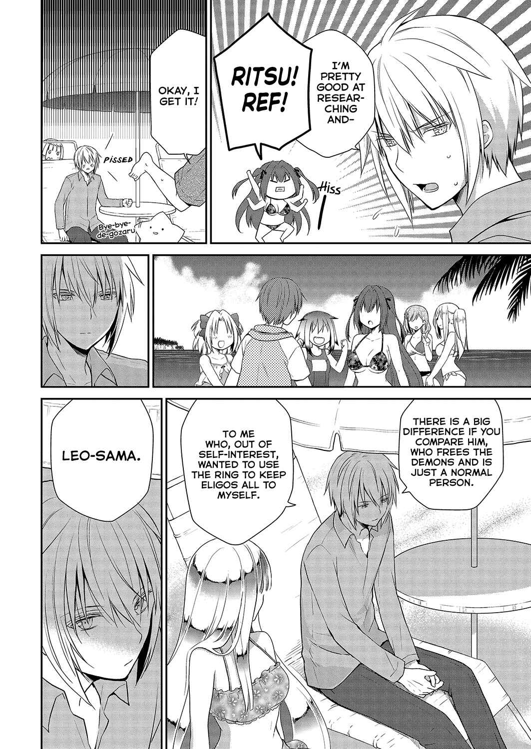 Page 23 Chapter 31 Asmodeus wa Akiramenai