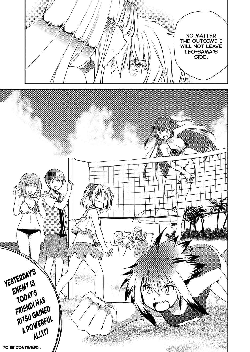 Page 24 Chapter 31 Asmodeus wa Akiramenai