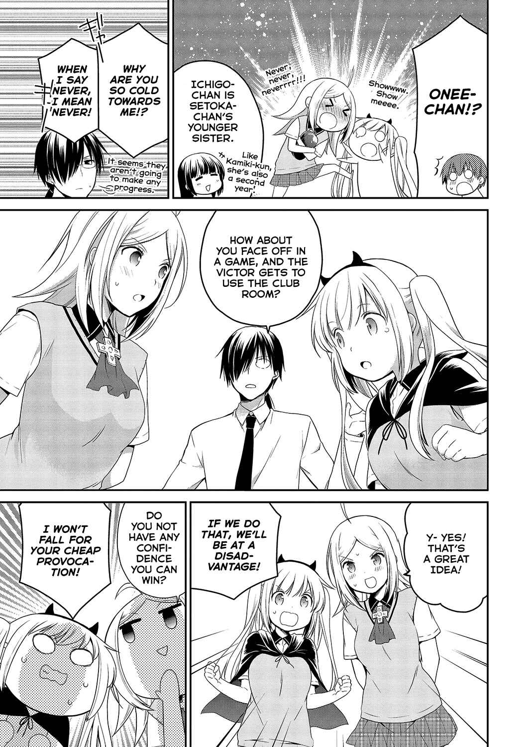 Page 16 Chapter 33 Asmodeus wa Akiramenai