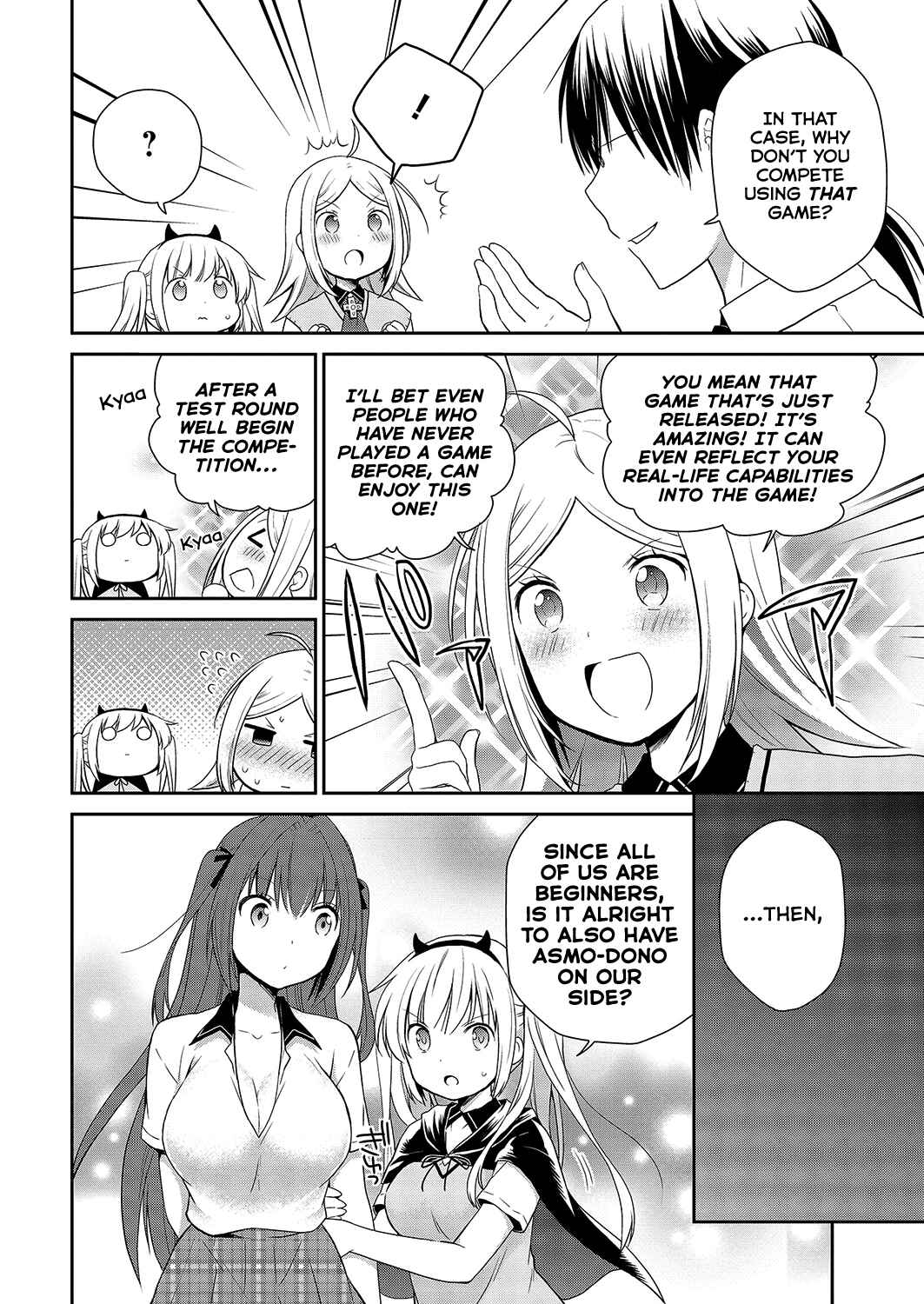 Page 17 Chapter 33 Asmodeus wa Akiramenai