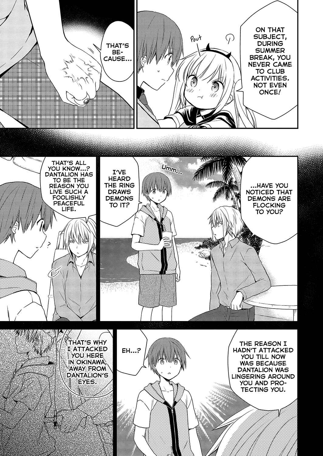 Page 4 Chapter 33 Asmodeus wa Akiramenai
