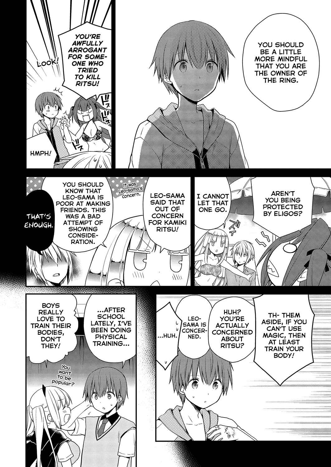 Page 5 Chapter 33 Asmodeus wa Akiramenai