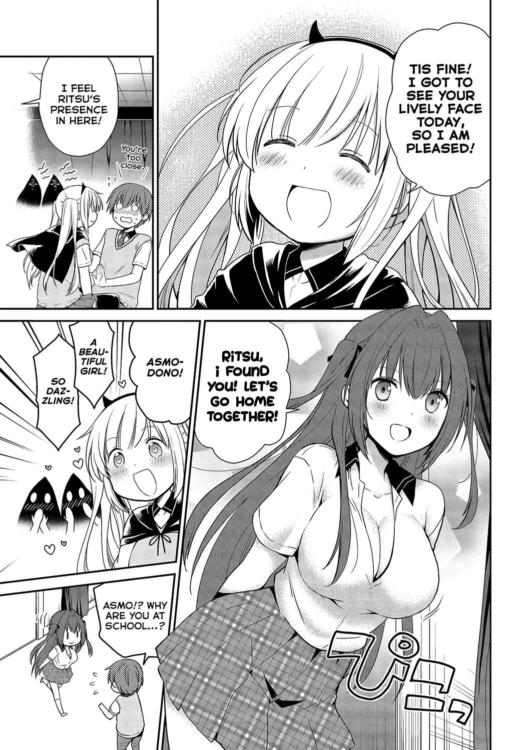 Page 6 Chapter 33 Asmodeus wa Akiramenai