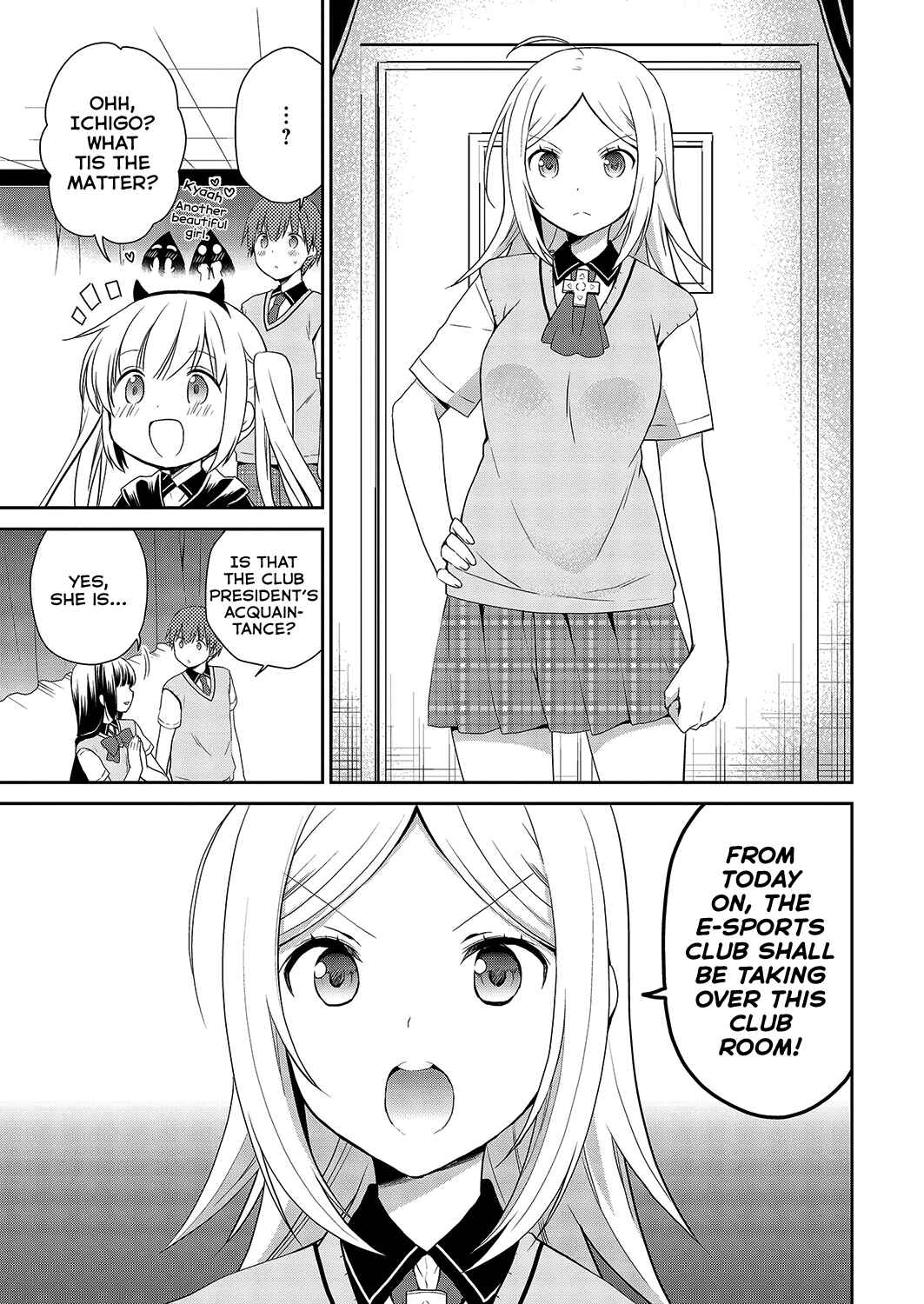 Page 8 Chapter 33 Asmodeus wa Akiramenai