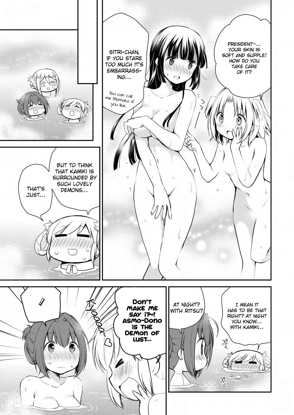Page 4 Chapter 11 Asmodeus wa Akiramenai