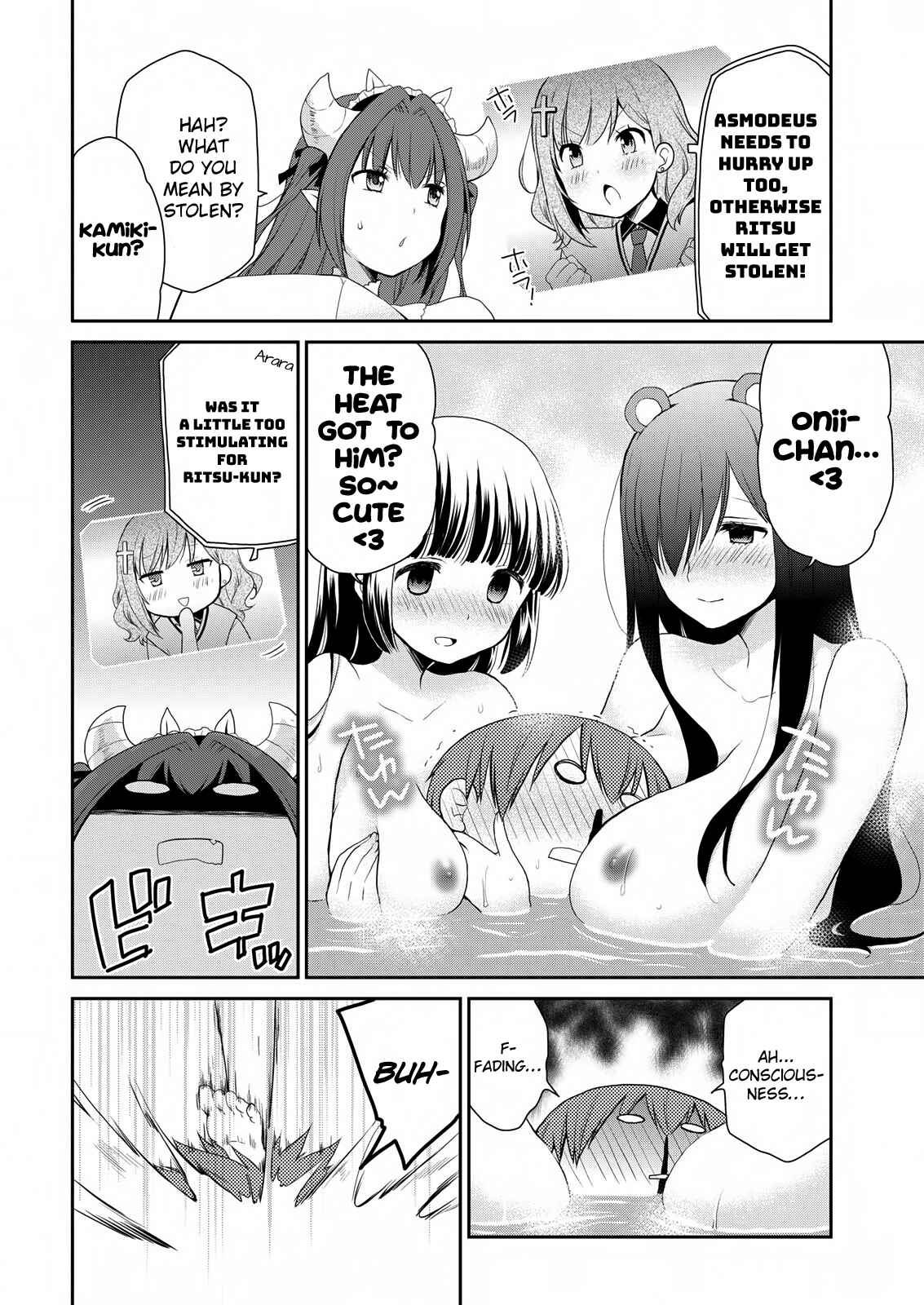 Page 10 Chapter 17 Asmodeus wa Akiramenai