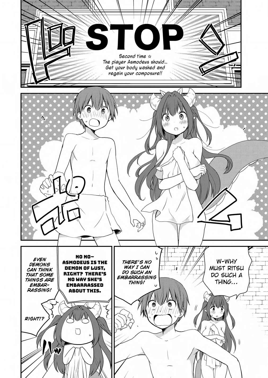Page 14 Chapter 17 Asmodeus wa Akiramenai