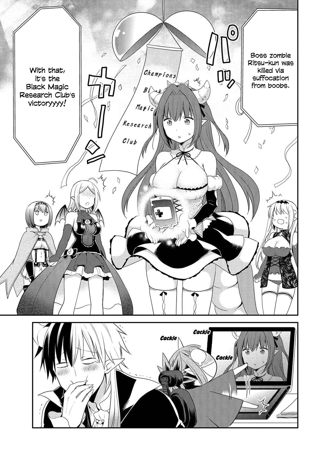 Page 20 Chapter 40 Asmodeus wa Akiramenai