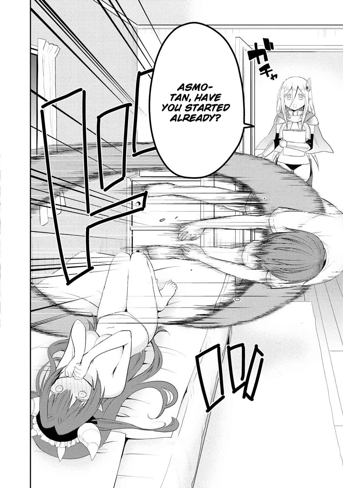 Page 9 Chapter 3 Asmodeus wa Akiramenai