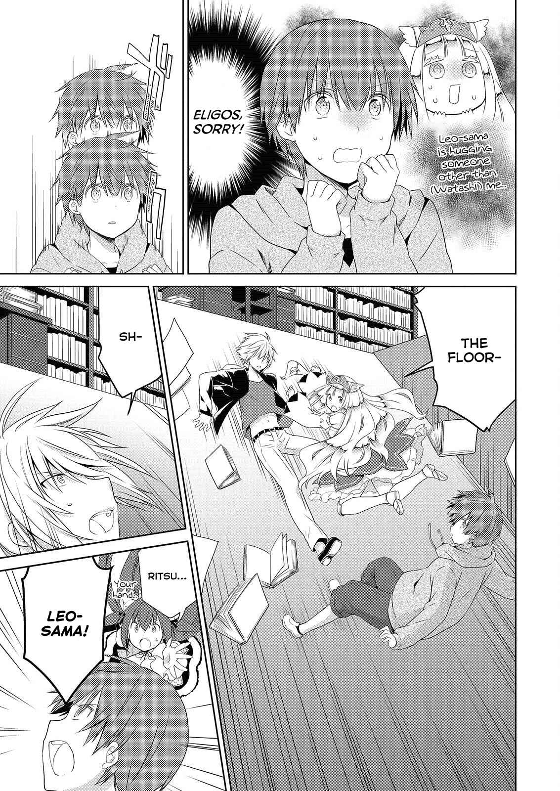 Page 18 Chapter 43 Asmodeus wa Akiramenai