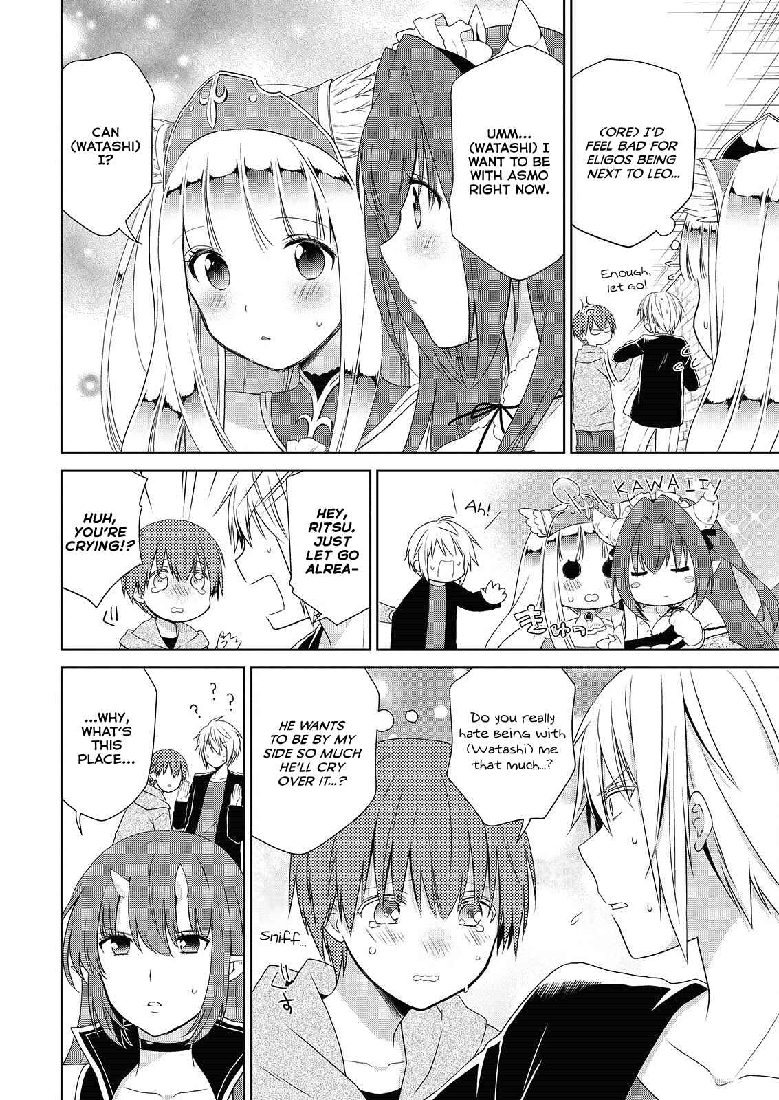 Page 21 Chapter 43 Asmodeus wa Akiramenai