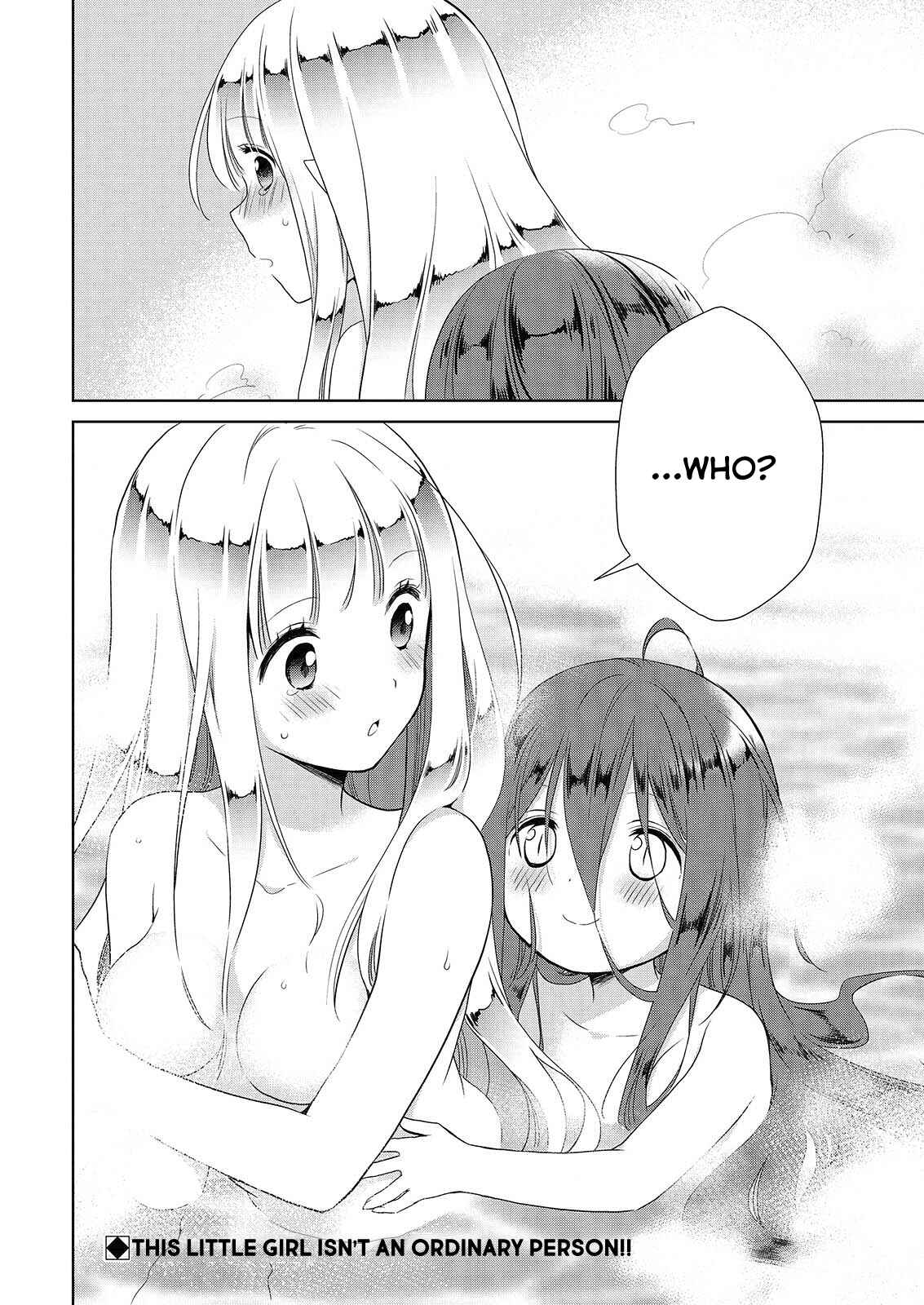 Page 31 Chapter 43 Asmodeus wa Akiramenai