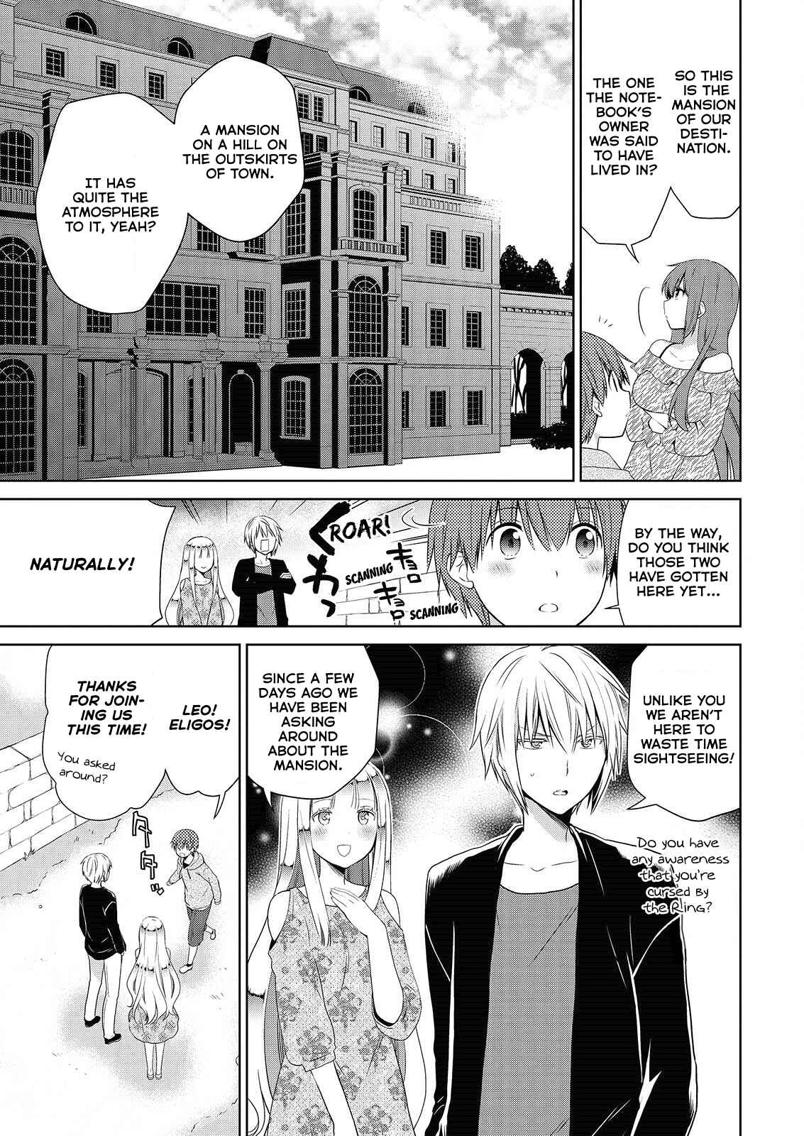 Page 4 Chapter 43 Asmodeus wa Akiramenai