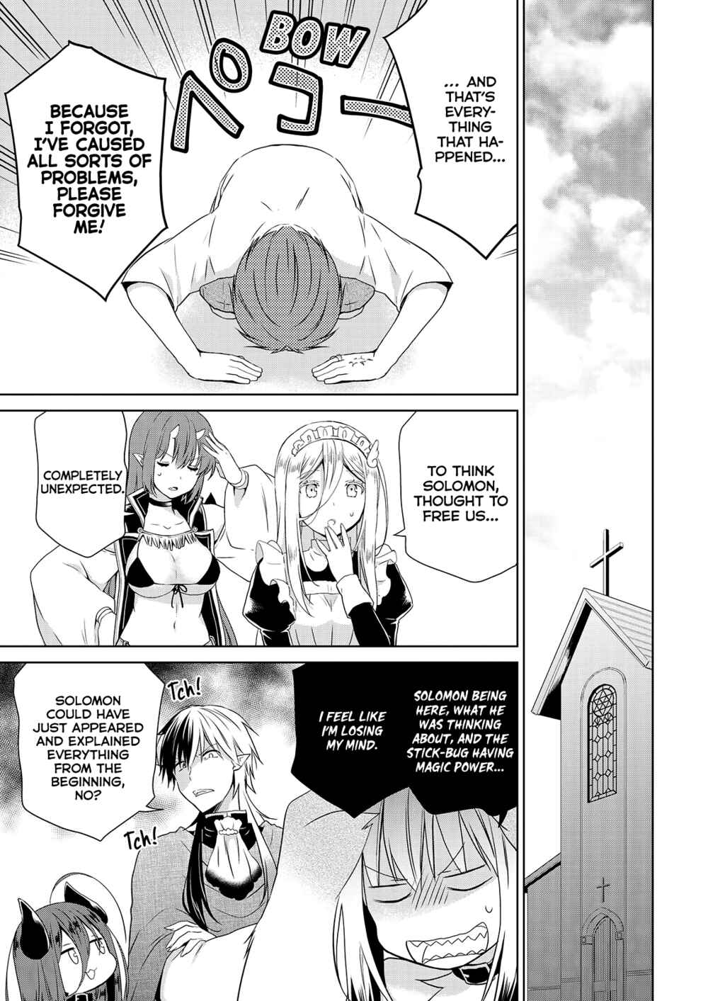 Page 23 Chapter 51 Asmodeus wa Akiramenai