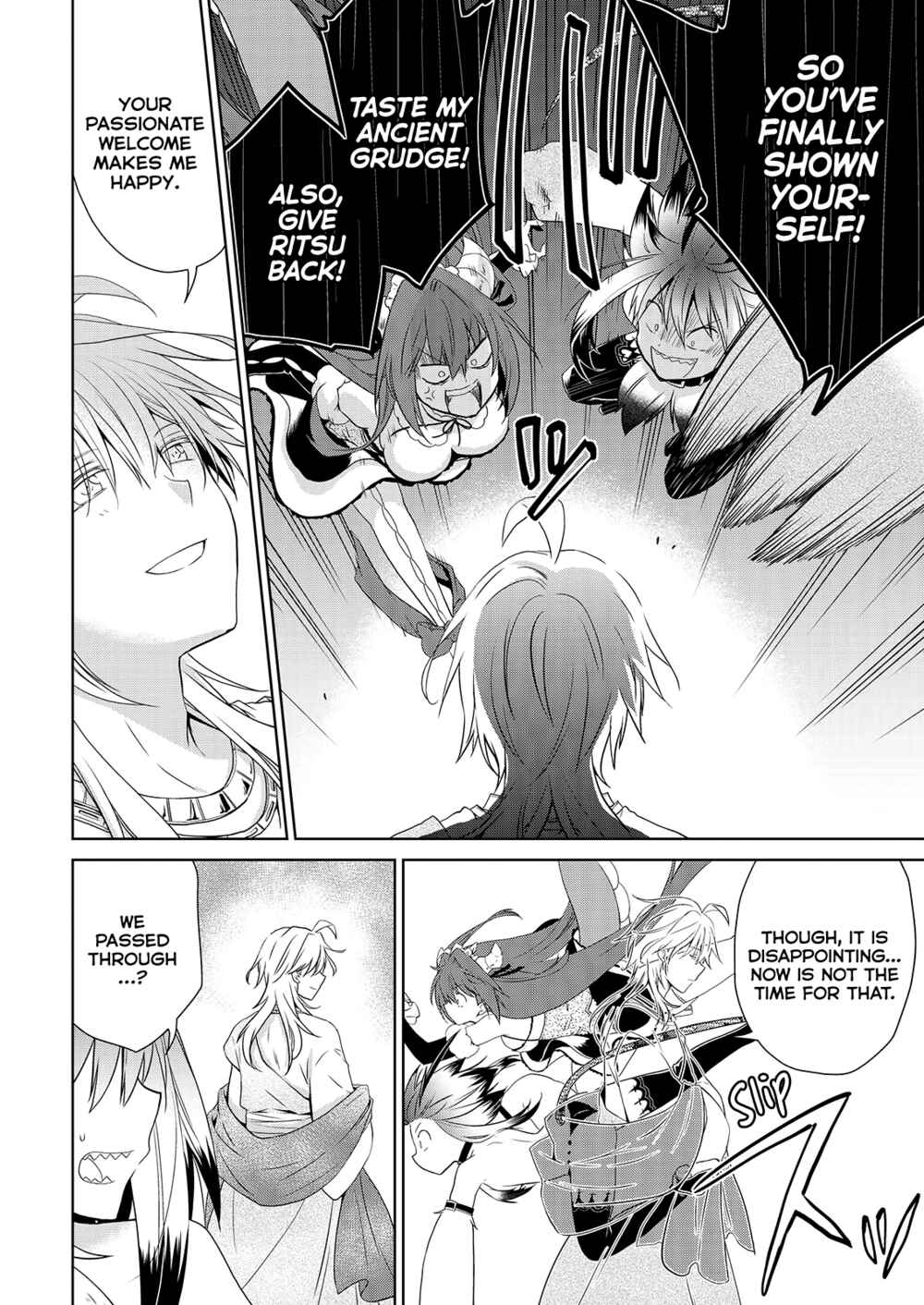 Page 7 Chapter 51 Asmodeus wa Akiramenai