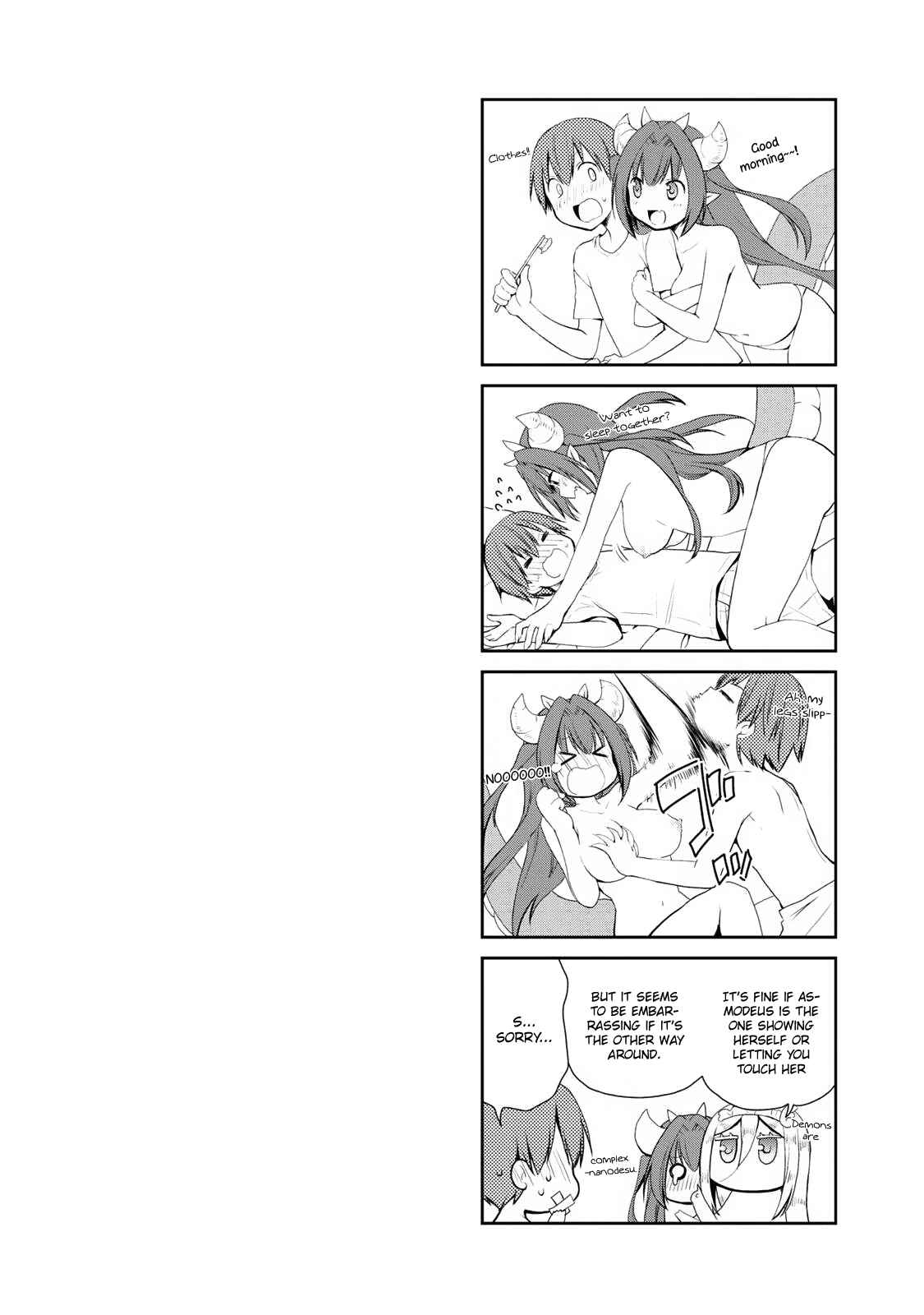Page 2 Chapter 2 Asmodeus wa Akiramenai