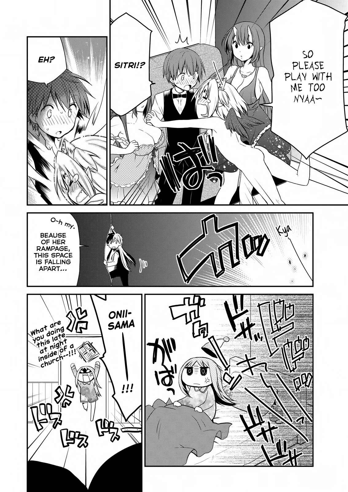 Page 15 Chapter 22 Asmodeus wa Akiramenai