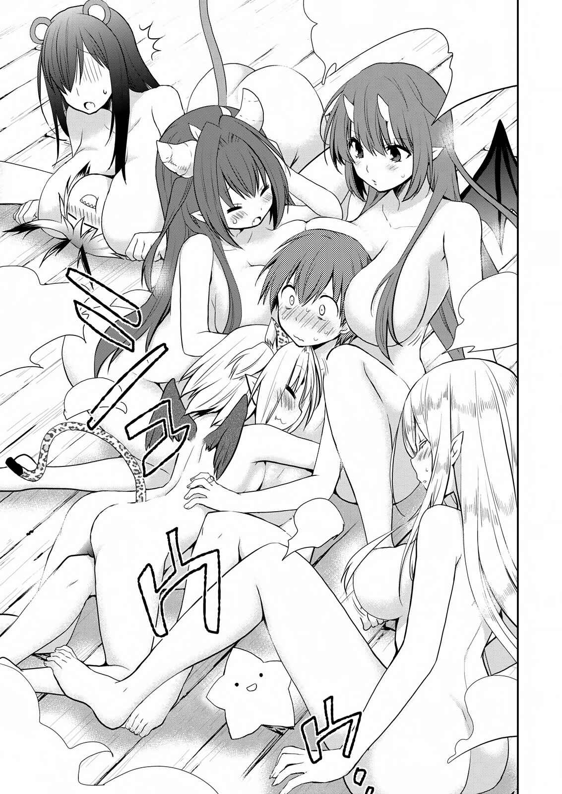 Page 16 Chapter 22 Asmodeus wa Akiramenai