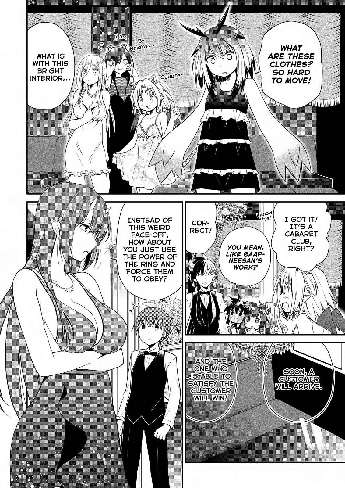 Page 3 Chapter 22 Asmodeus wa Akiramenai