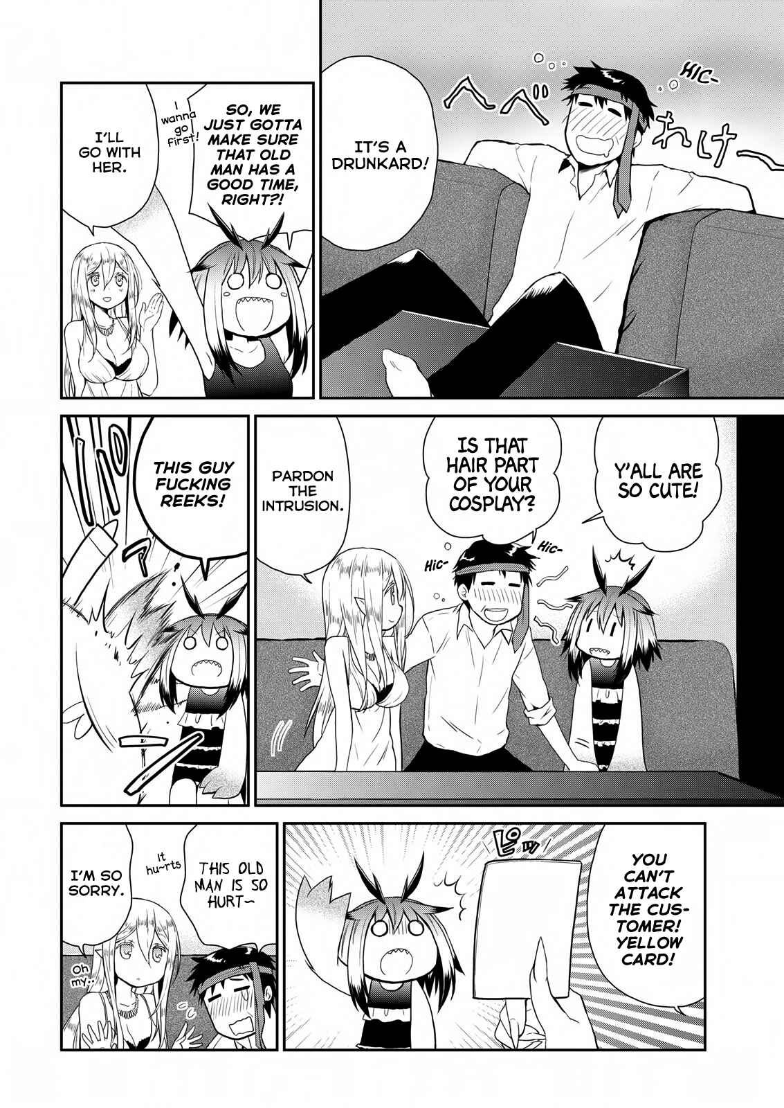 Page 5 Chapter 22 Asmodeus wa Akiramenai