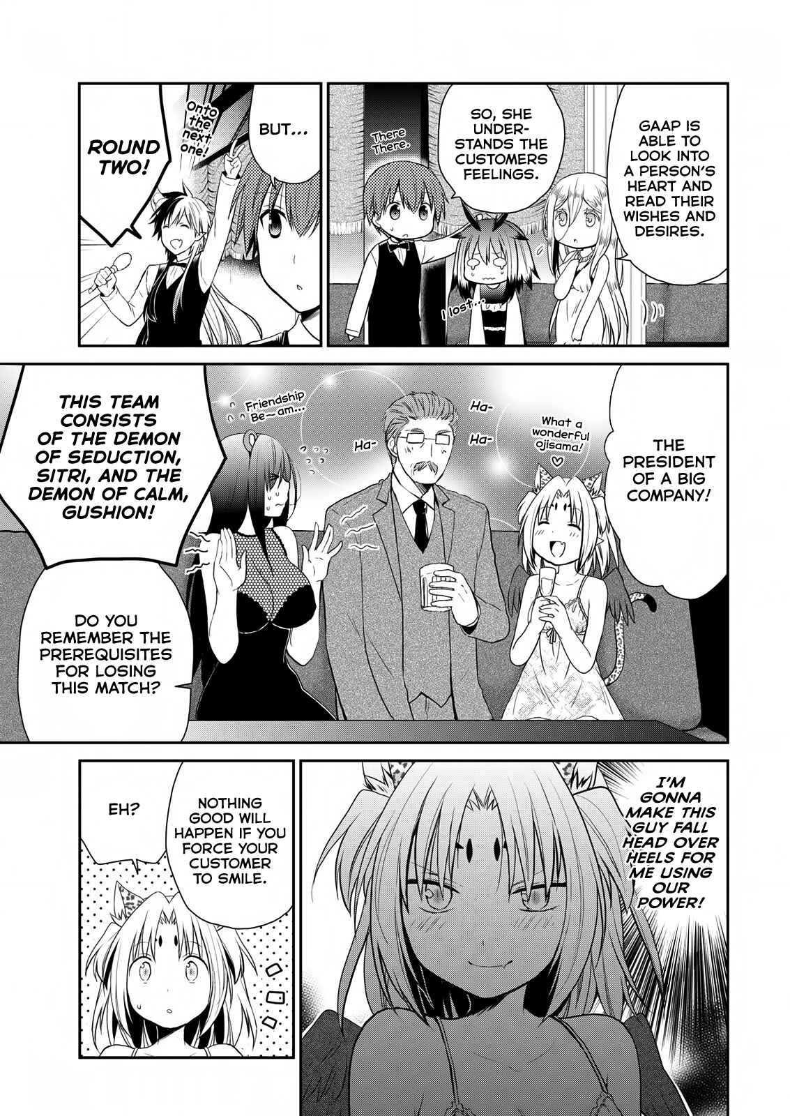 Page 8 Chapter 22 Asmodeus wa Akiramenai