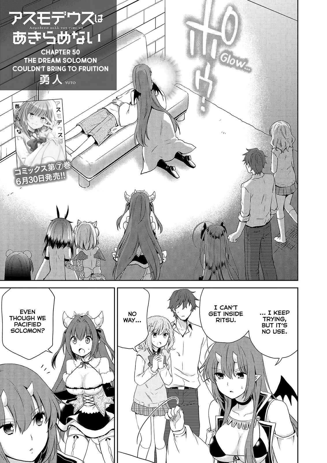 Page 2 Chapter 50 Asmodeus wa Akiramenai