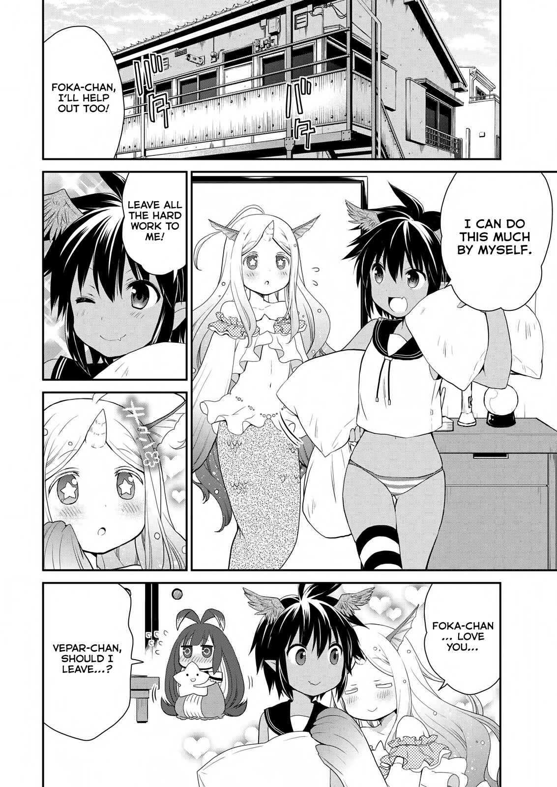 Page 3 Chapter 21 Asmodeus wa Akiramenai