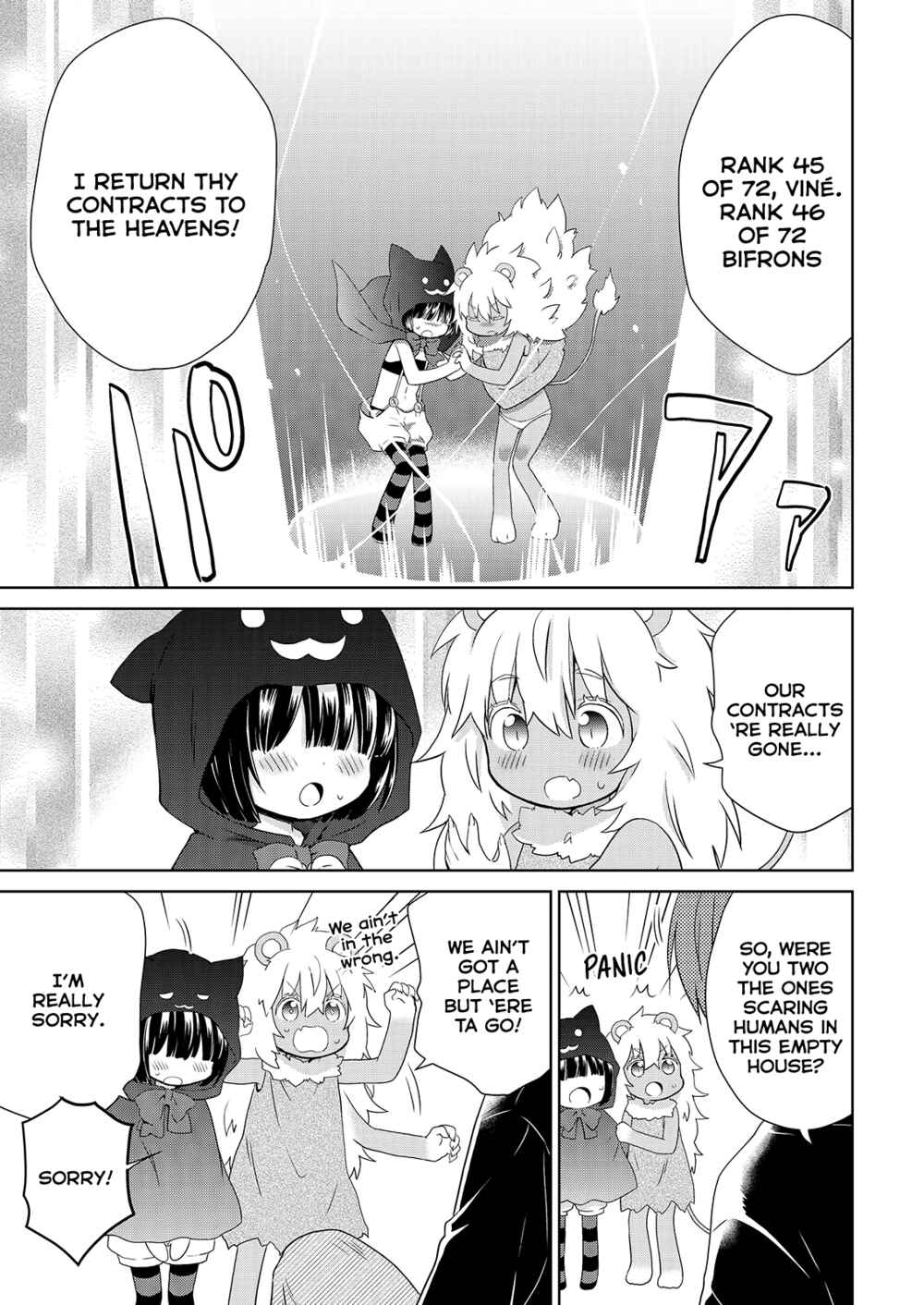 Page 18 Chapter 52 Asmodeus wa Akiramenai