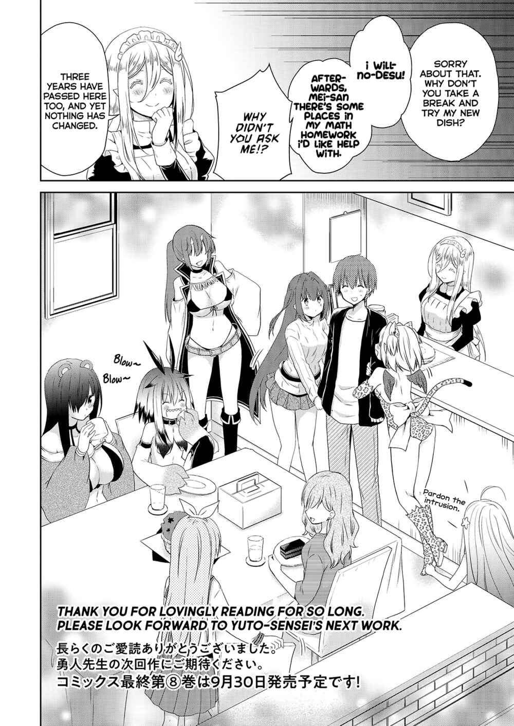 Page 25 Chapter 52 Asmodeus wa Akiramenai