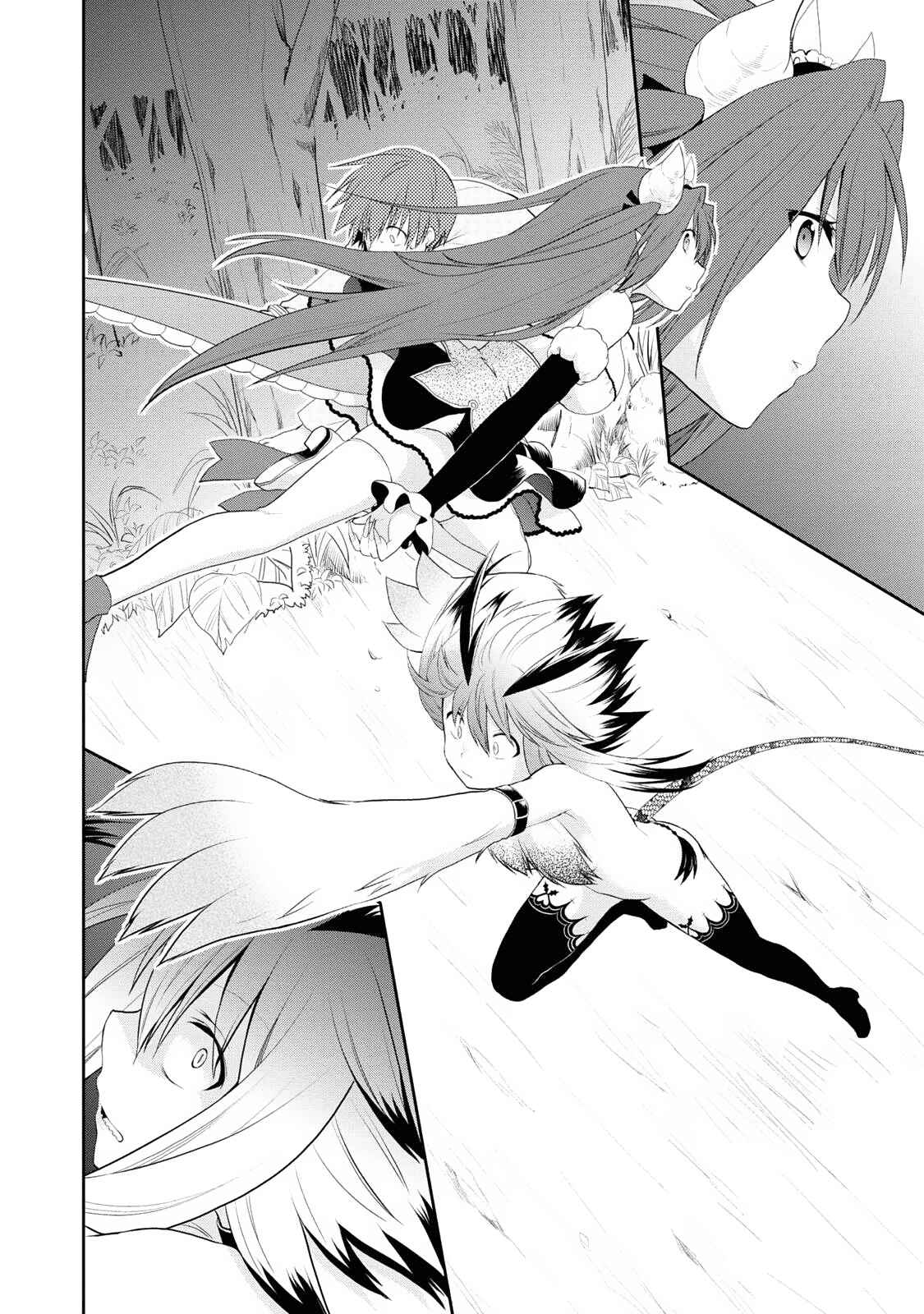 Page 23 Chapter 4 Asmodeus wa Akiramenai
