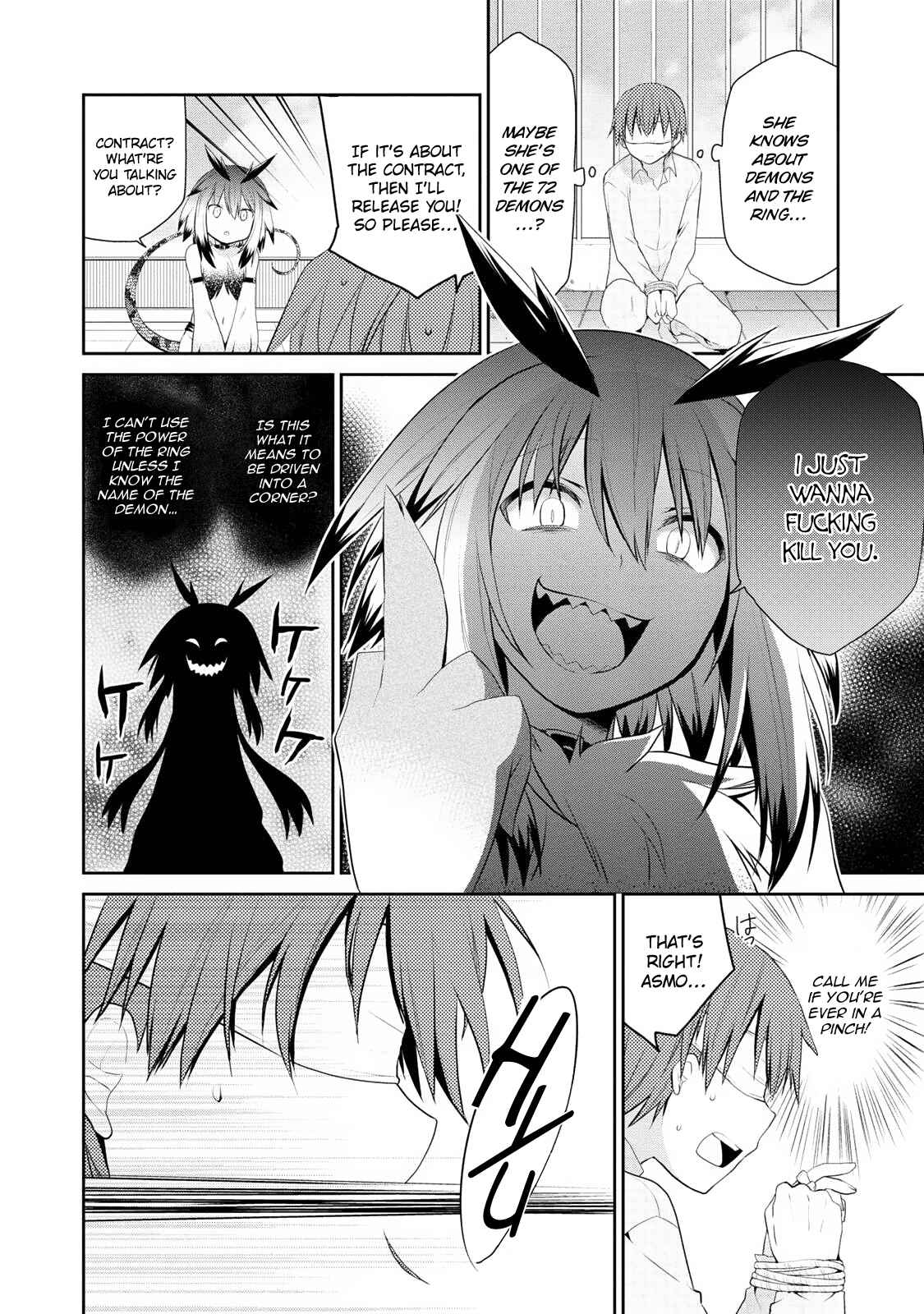 Page 5 Chapter 4 Asmodeus wa Akiramenai