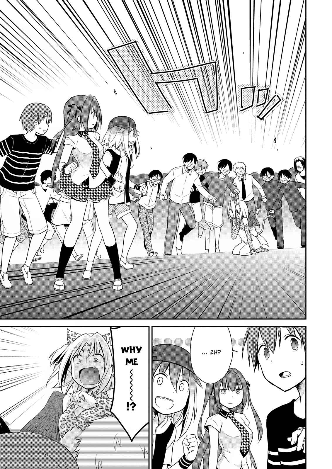 Page 13 Chapter 8 Asmodeus wa Akiramenai