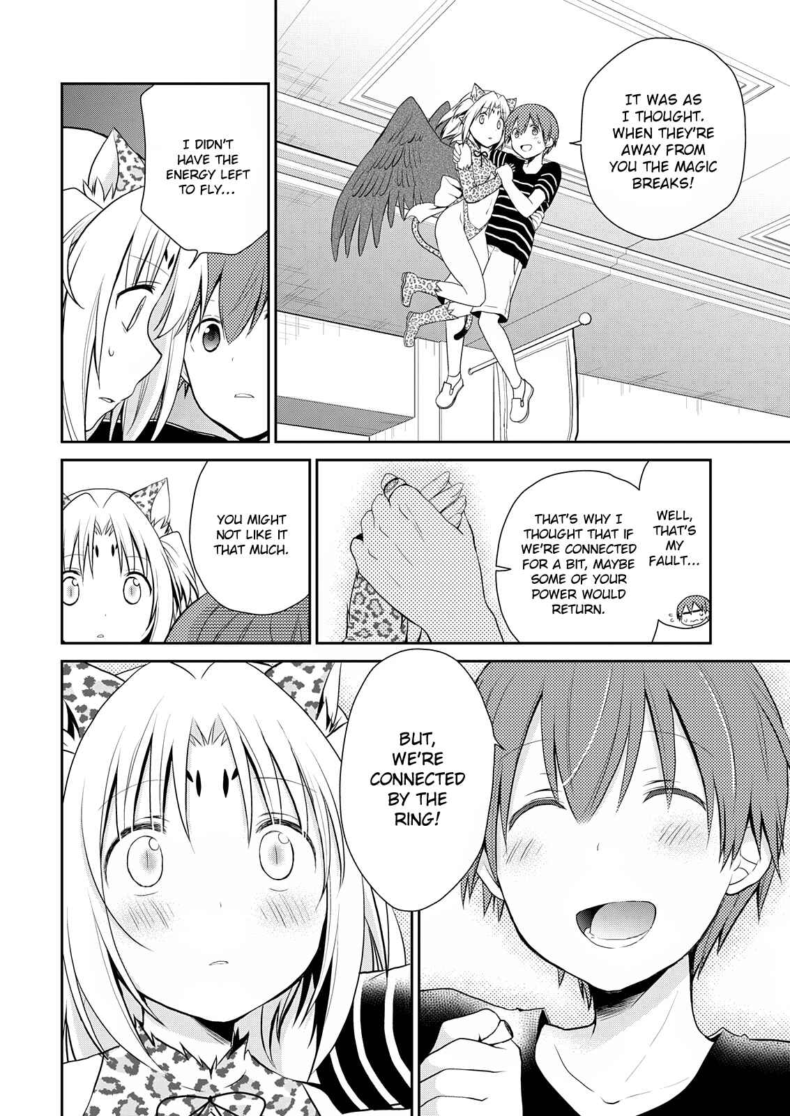 Page 18 Chapter 8 Asmodeus wa Akiramenai