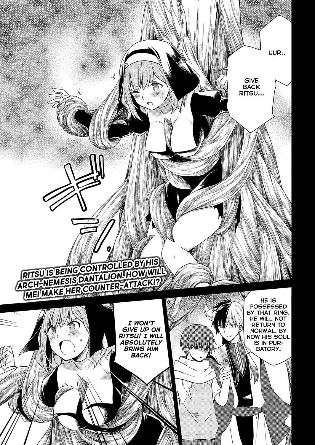 Page 2 Chapter 32.5 Asmodeus wa Akiramenai