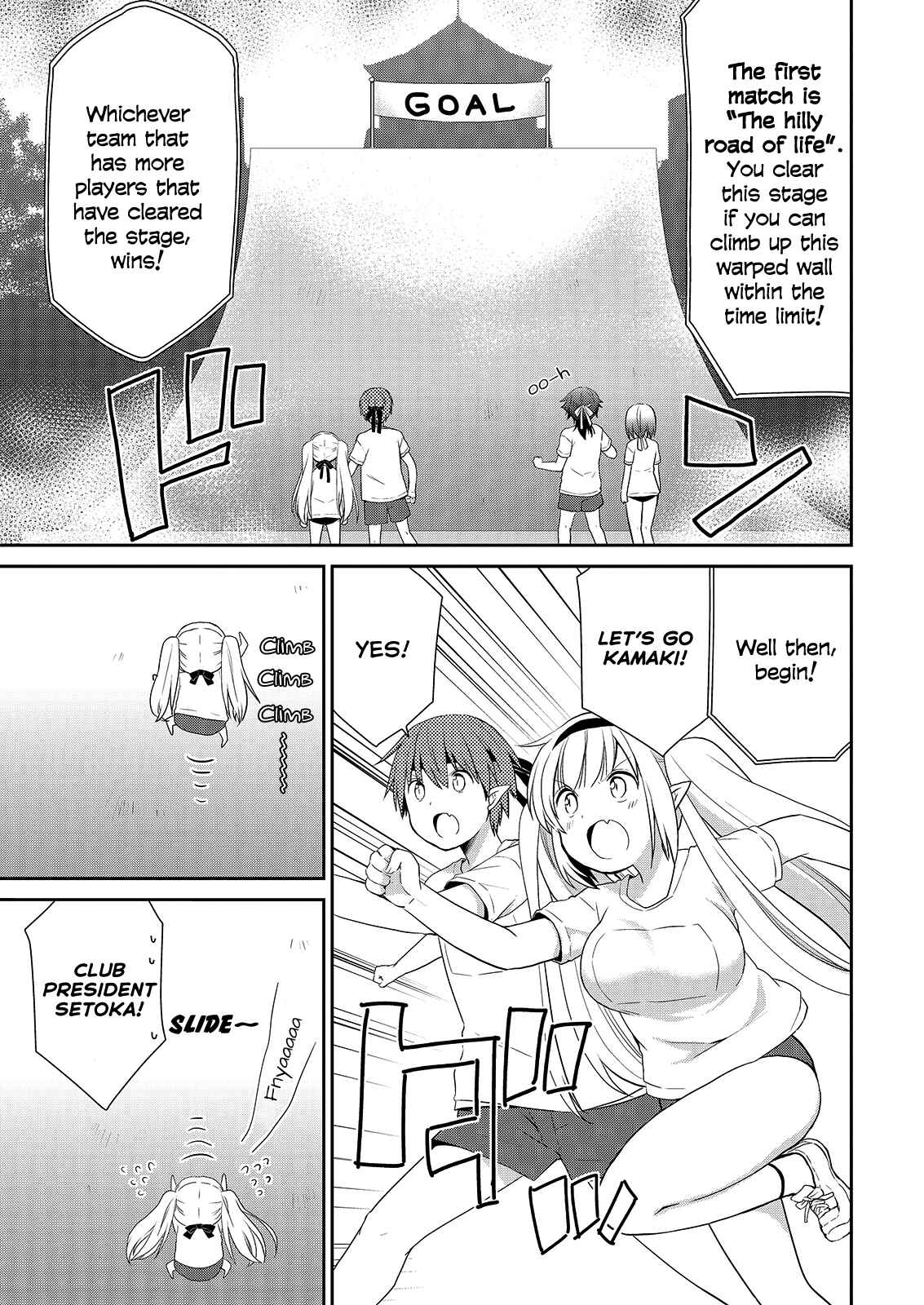 Page 24 Chapter 38 Asmodeus wa Akiramenai