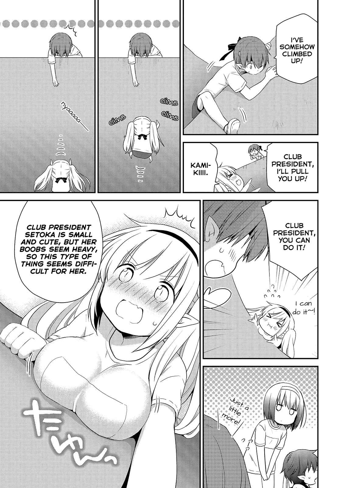Page 26 Chapter 38 Asmodeus wa Akiramenai