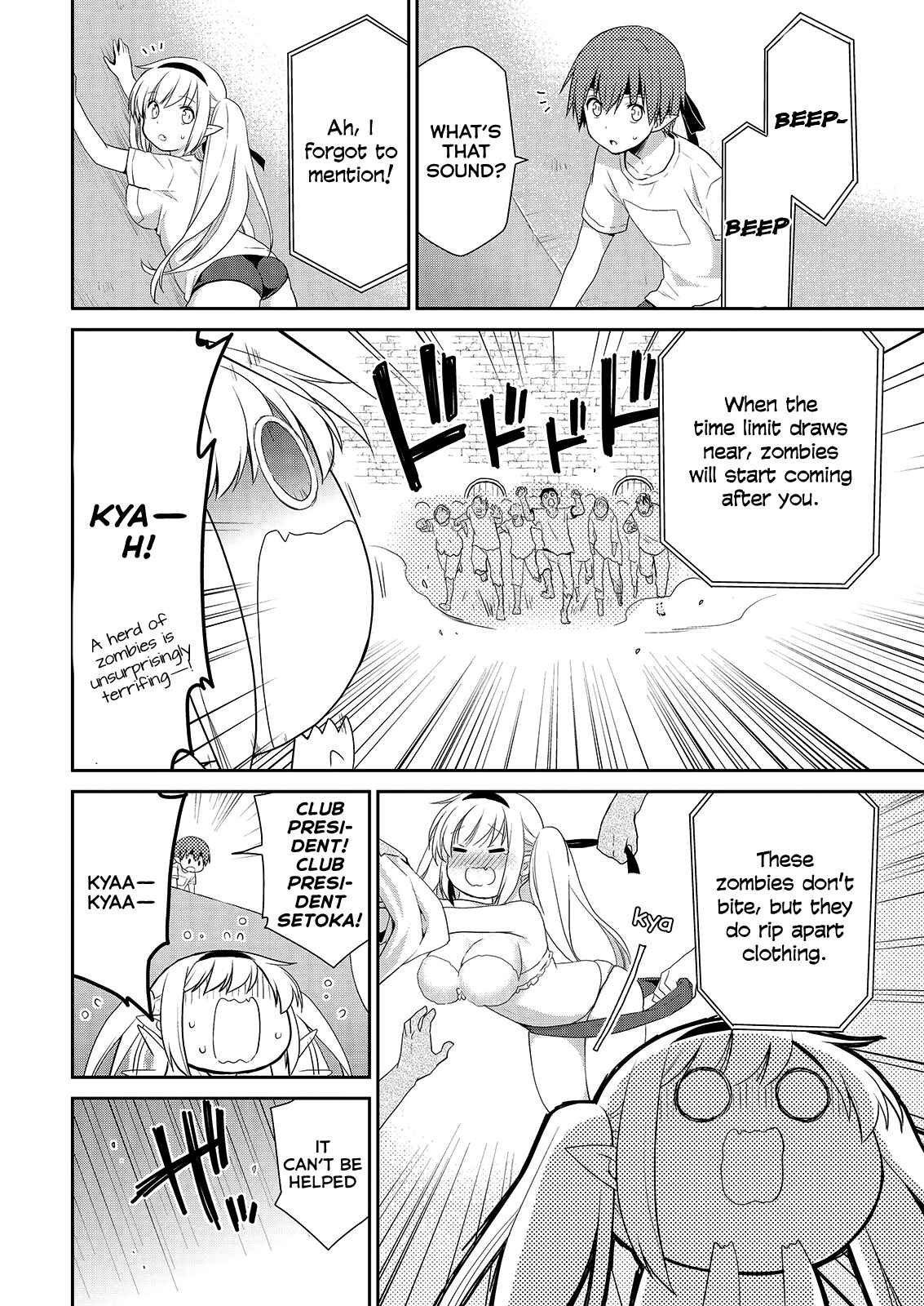 Page 27 Chapter 38 Asmodeus wa Akiramenai
