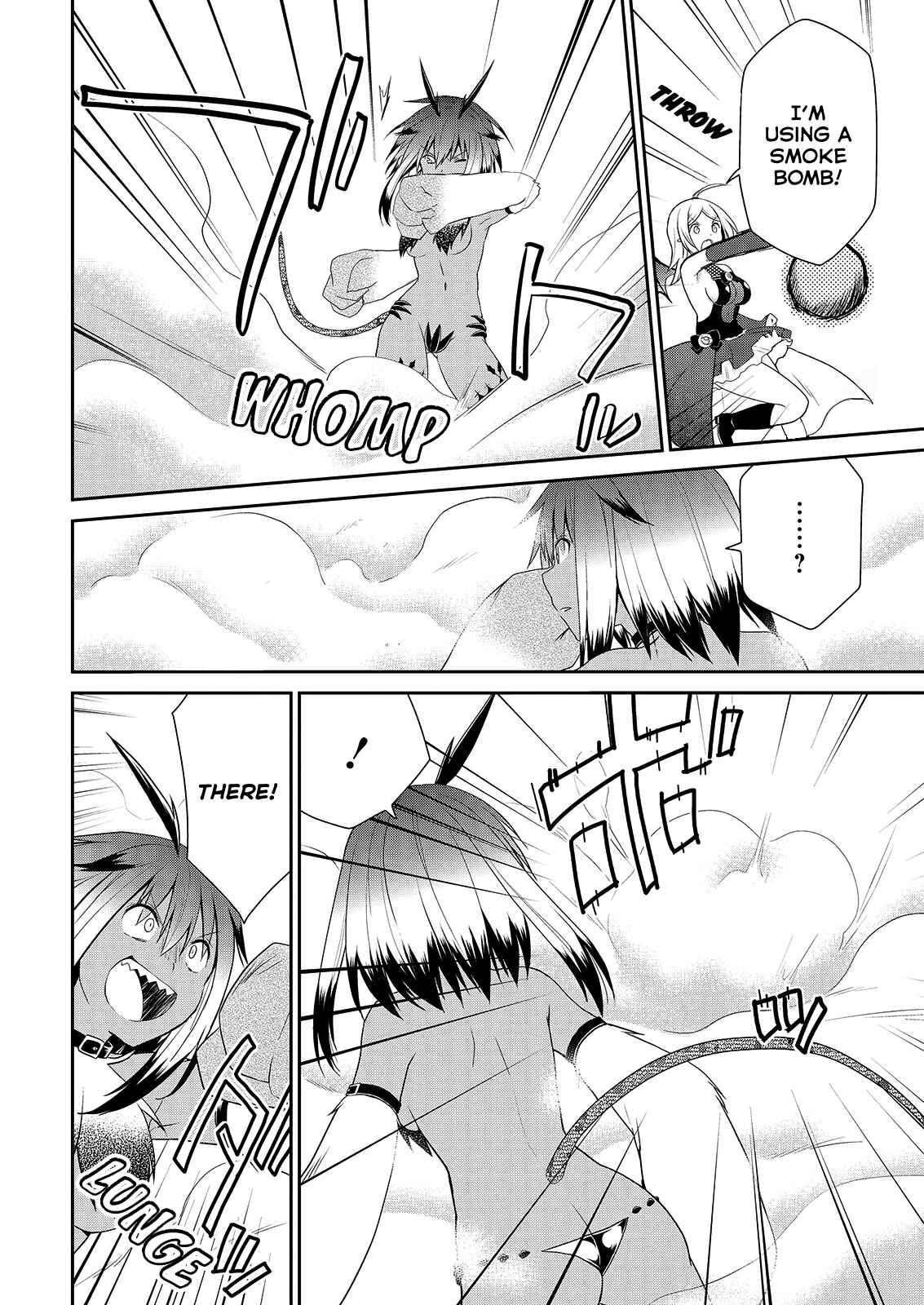 Page 5 Chapter 38 Asmodeus wa Akiramenai