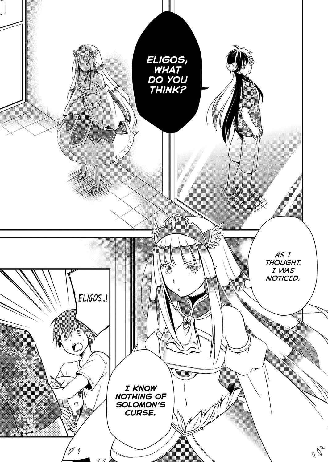 Page 22 Chapter 28 Asmodeus wa Akiramenai