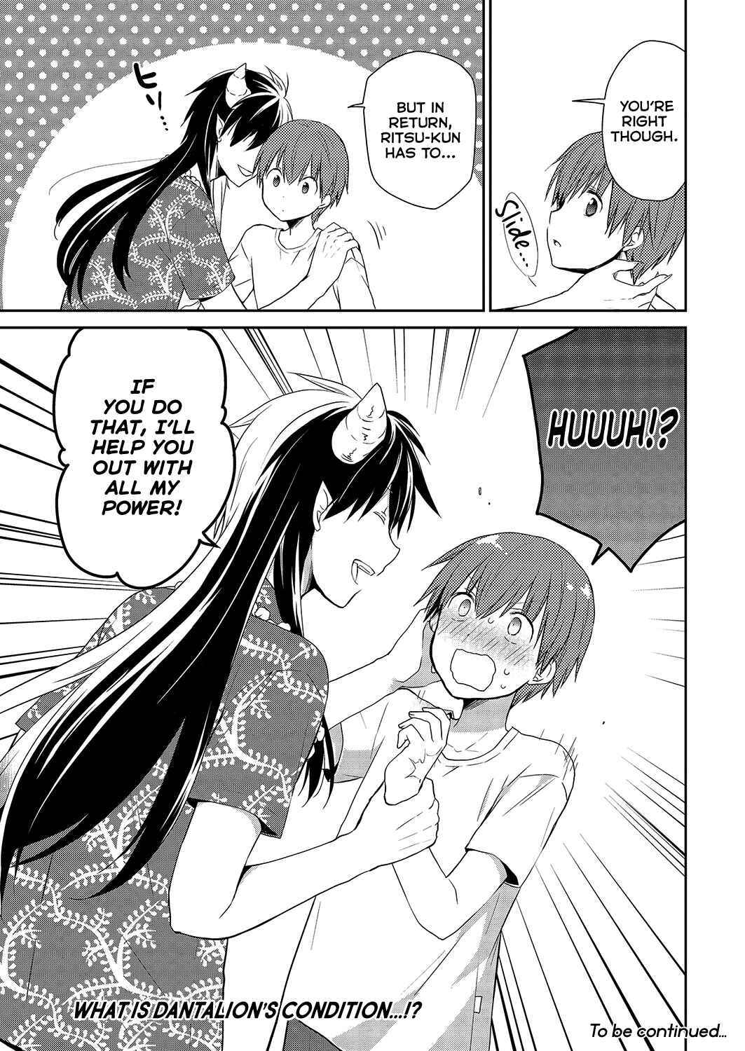 Page 30 Chapter 28 Asmodeus wa Akiramenai