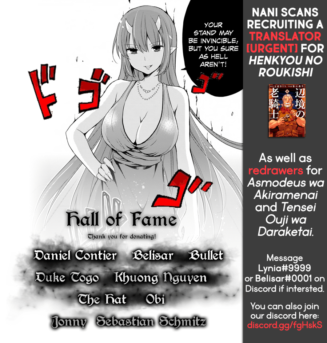 Page 31 Chapter 28 Asmodeus wa Akiramenai