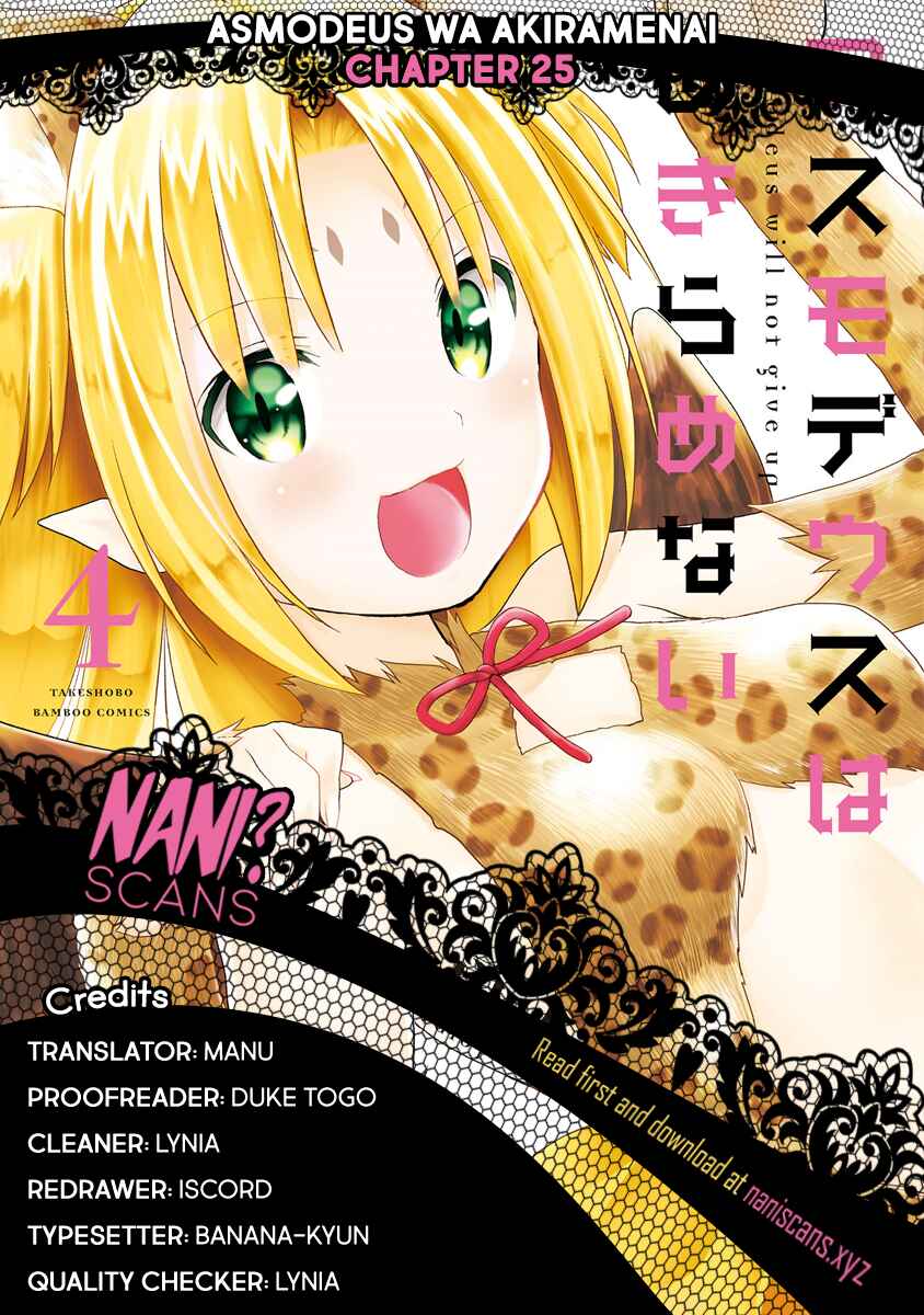 Page 1 Chapter 25 Asmodeus wa Akiramenai