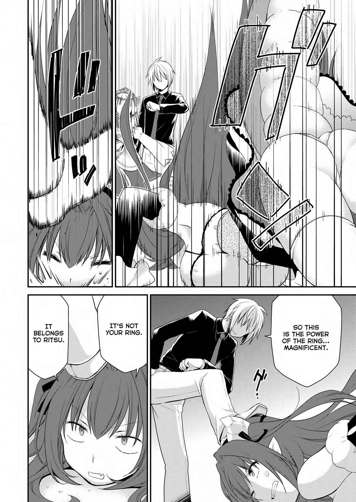 Page 16 Chapter 25 Asmodeus wa Akiramenai