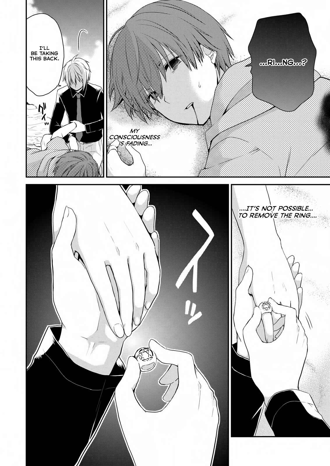 Page 4 Chapter 25 Asmodeus wa Akiramenai