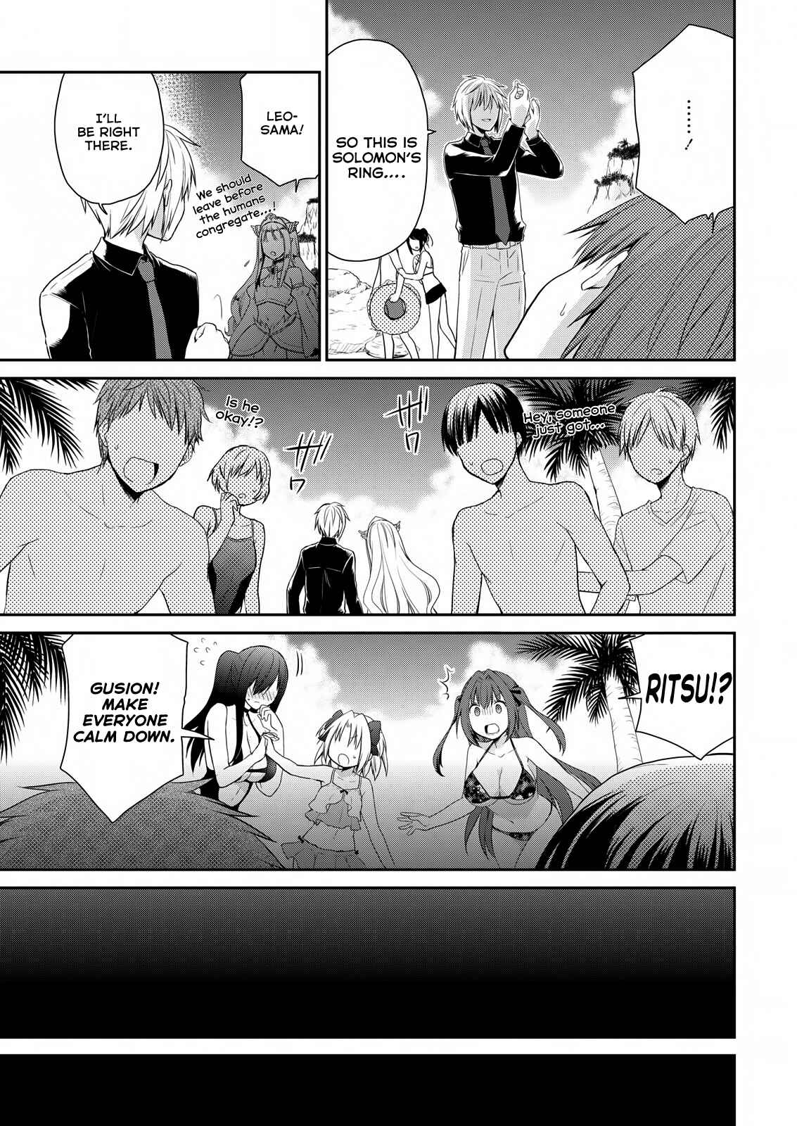 Page 5 Chapter 25 Asmodeus wa Akiramenai