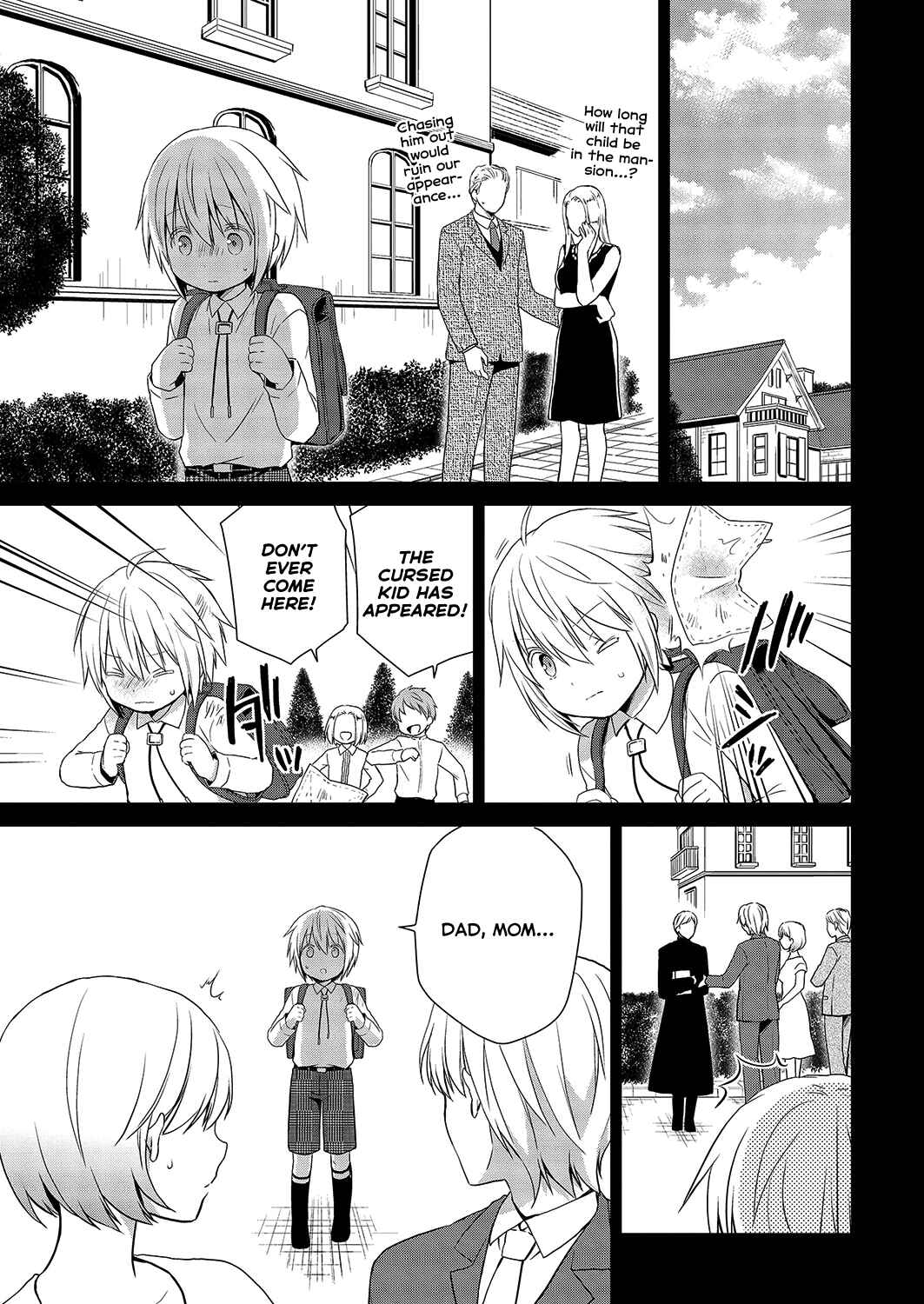 Page 14 Chapter 29 Asmodeus wa Akiramenai
