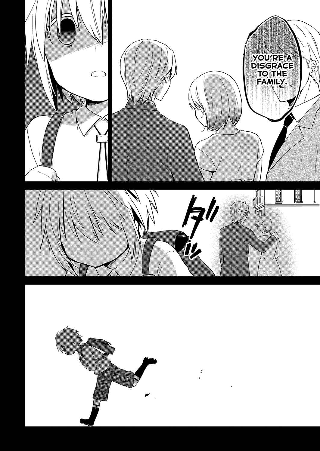 Page 15 Chapter 29 Asmodeus wa Akiramenai