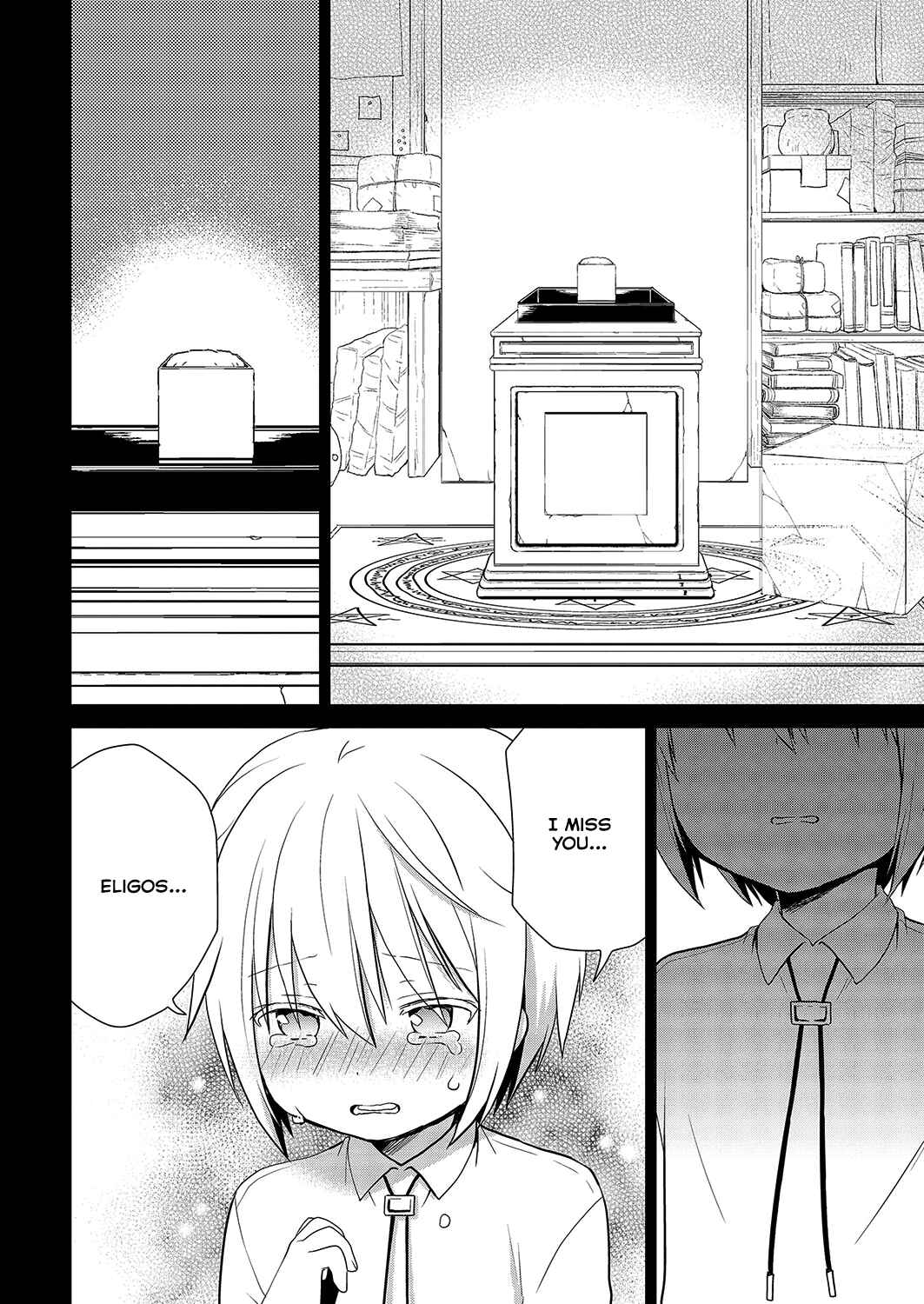Page 17 Chapter 29 Asmodeus wa Akiramenai